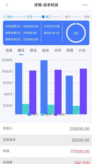 蓝向标app手机版图片1