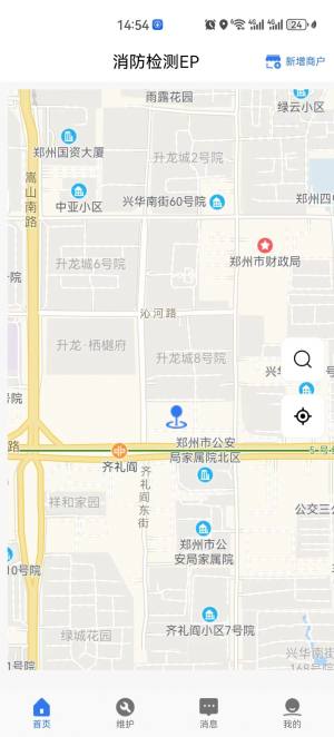 消防检测ep手机版app图片1