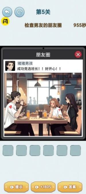 真爱游戏最新手机版2024图片1