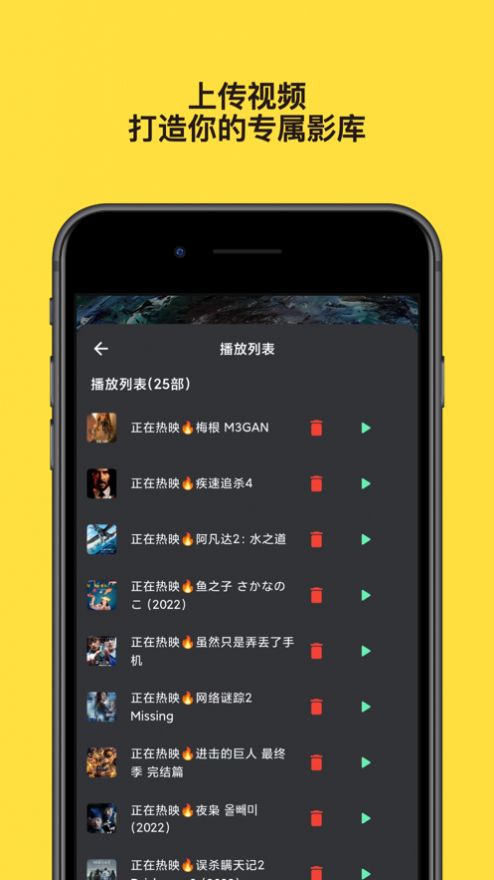 友映app图3