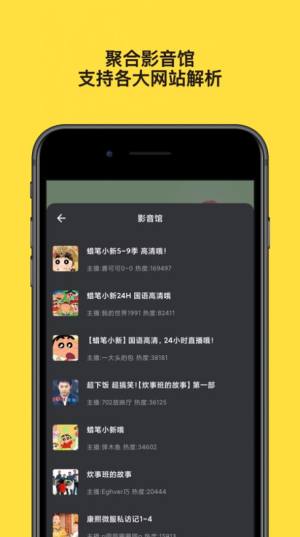 友映app下载官方图片1