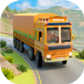 印度卡车货物运输游戏手机版下载 v1.0