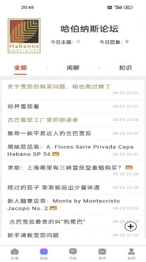 拼茄app官方版图片1