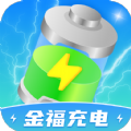 金福充电app手机版 v1.0.1.2023.1020.1855
