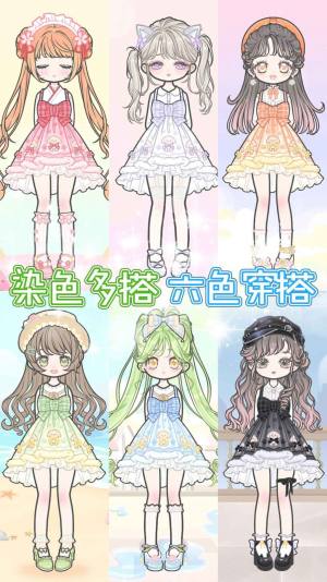 装扮女朋友游戏最新手机版图片1