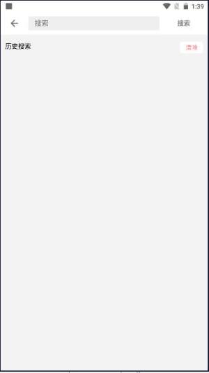 目光动漫app官方图片1