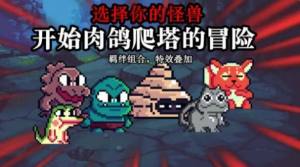 无尽魔法战争游戏图2