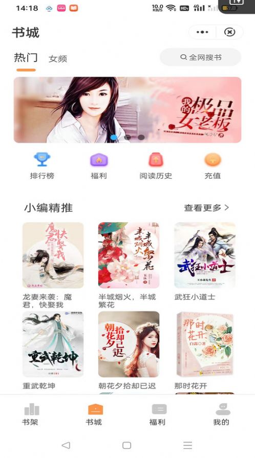 独白小说app官方图片1