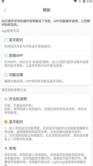 匠科技app手机版图片1