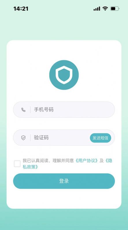 微劳动app最新版图片1