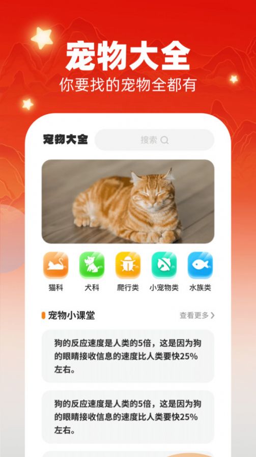 畅快汇看app图1