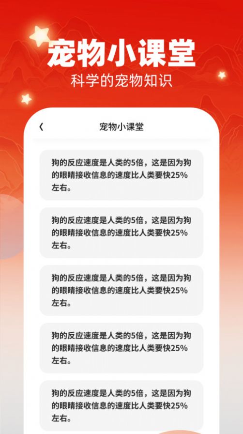 畅快汇看app图3