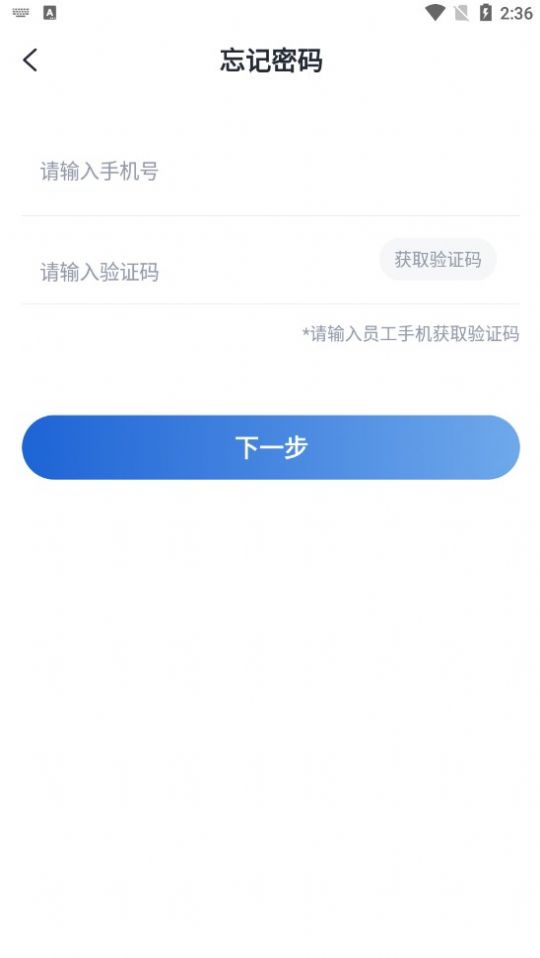 呼叫中心app手机版图片1