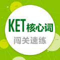 KET核心词app手机版 v1.0.7