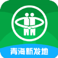 青海新发地商城app官方 v1.0.0