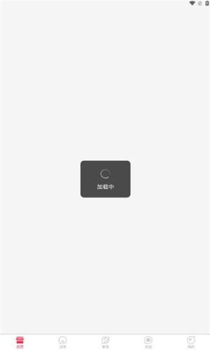 彩顺商城app手机版图片1