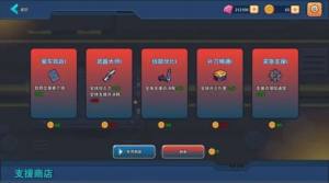 末日幸存者小队内置菜单无广告下载图片1