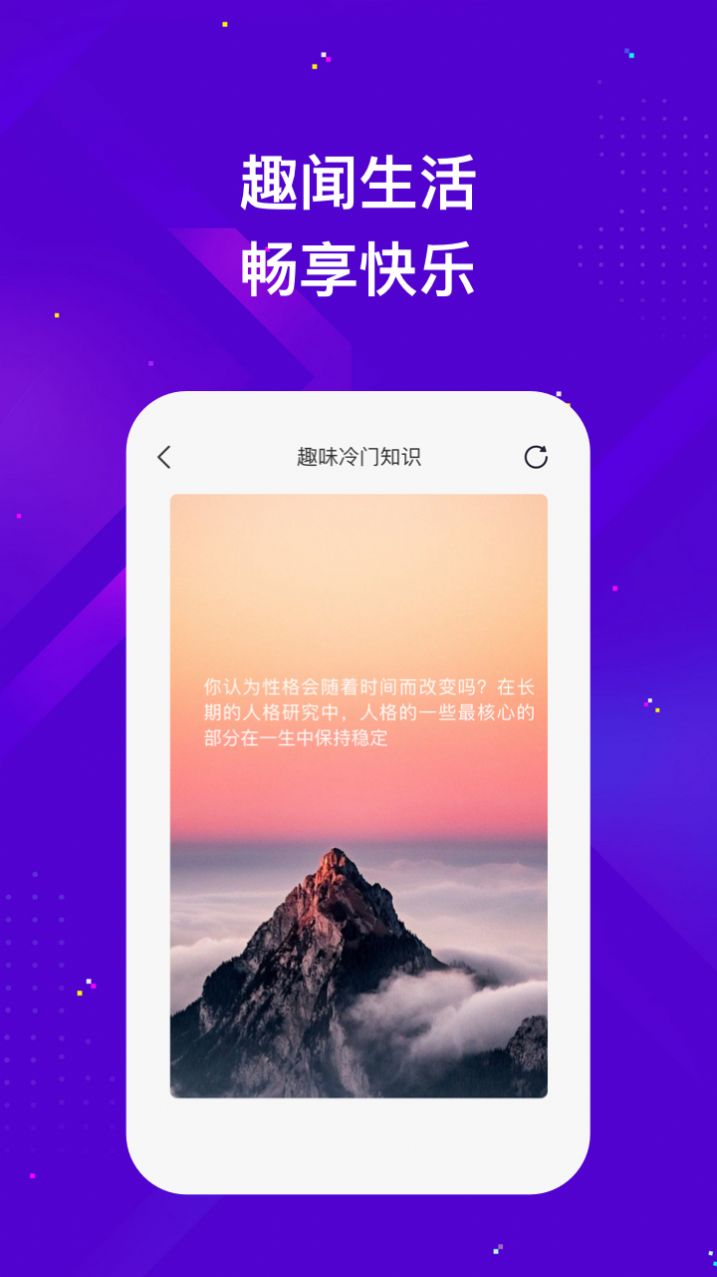 银河wifi app图2