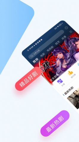 黑咖啡tv app图1