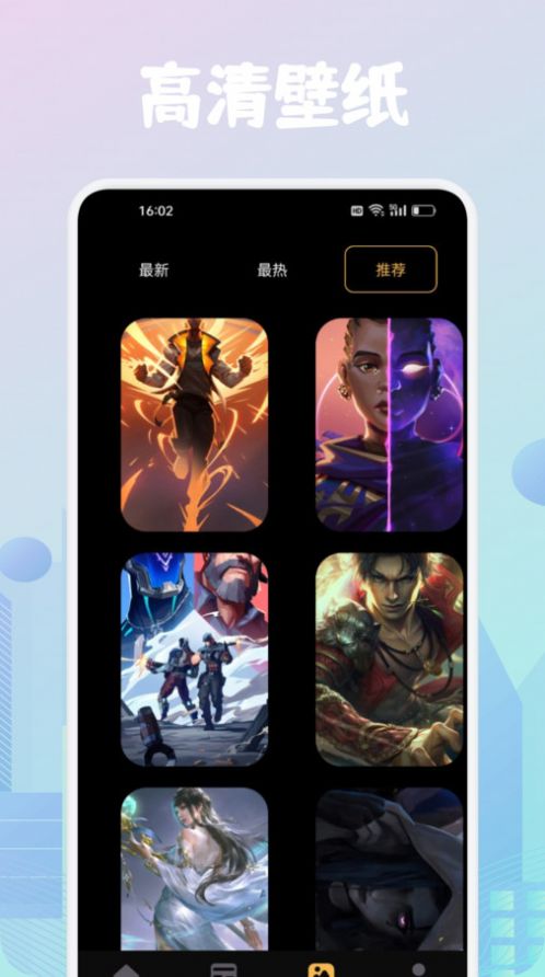 23933乐园助手app图3