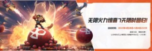 英雄联盟无限火力时间2023时间表  lol无限火力10月开启结束时间图片2