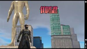 都市生存对决游戏官方最新版图片1