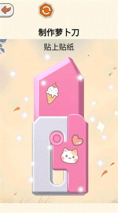 咕卡萝卜刀游戏图3