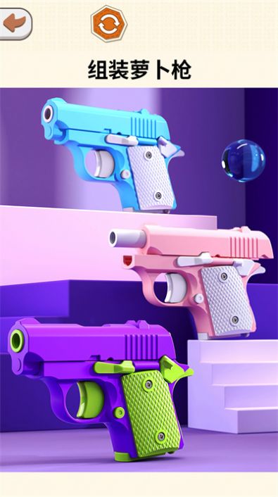 咕卡萝卜刀游戏下载安卓版图片1