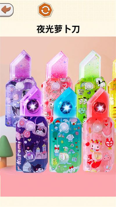 咕卡萝卜刀游戏下载安卓版图片2