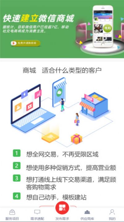 设计匠app官方版图片2