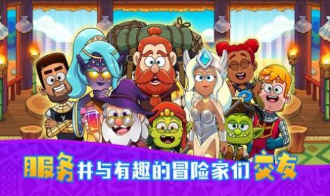 梦幻杂货铺内置cd菜单下载最新版图片1