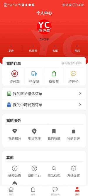 药小差app图3