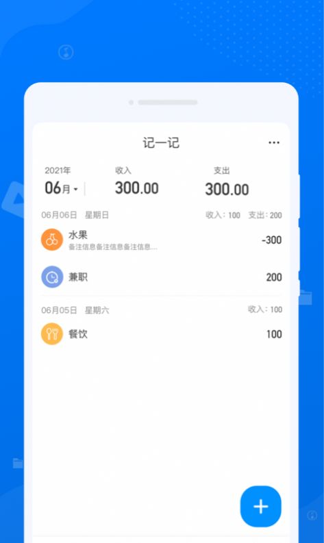 守正文件管理app图1