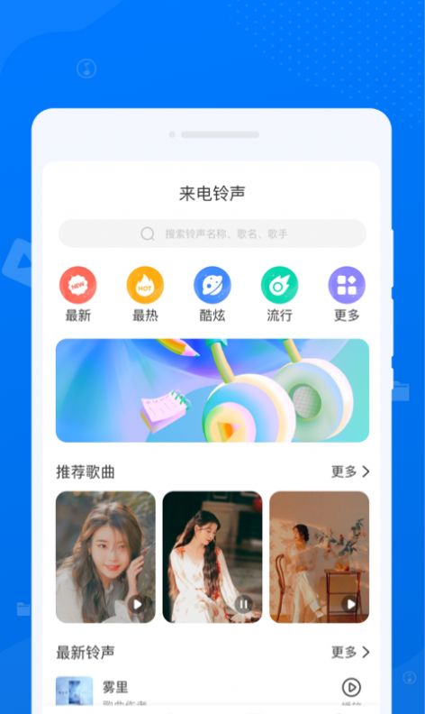 守正文件管理app软件图片1