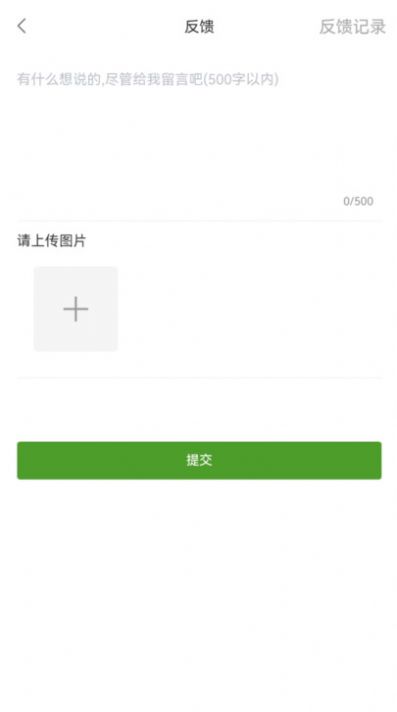 宅氧app图1