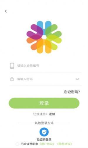 靓生活app手机版图片1