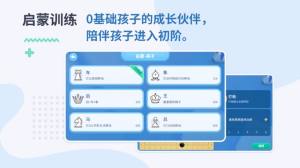 弈战学堂app软件图片1
