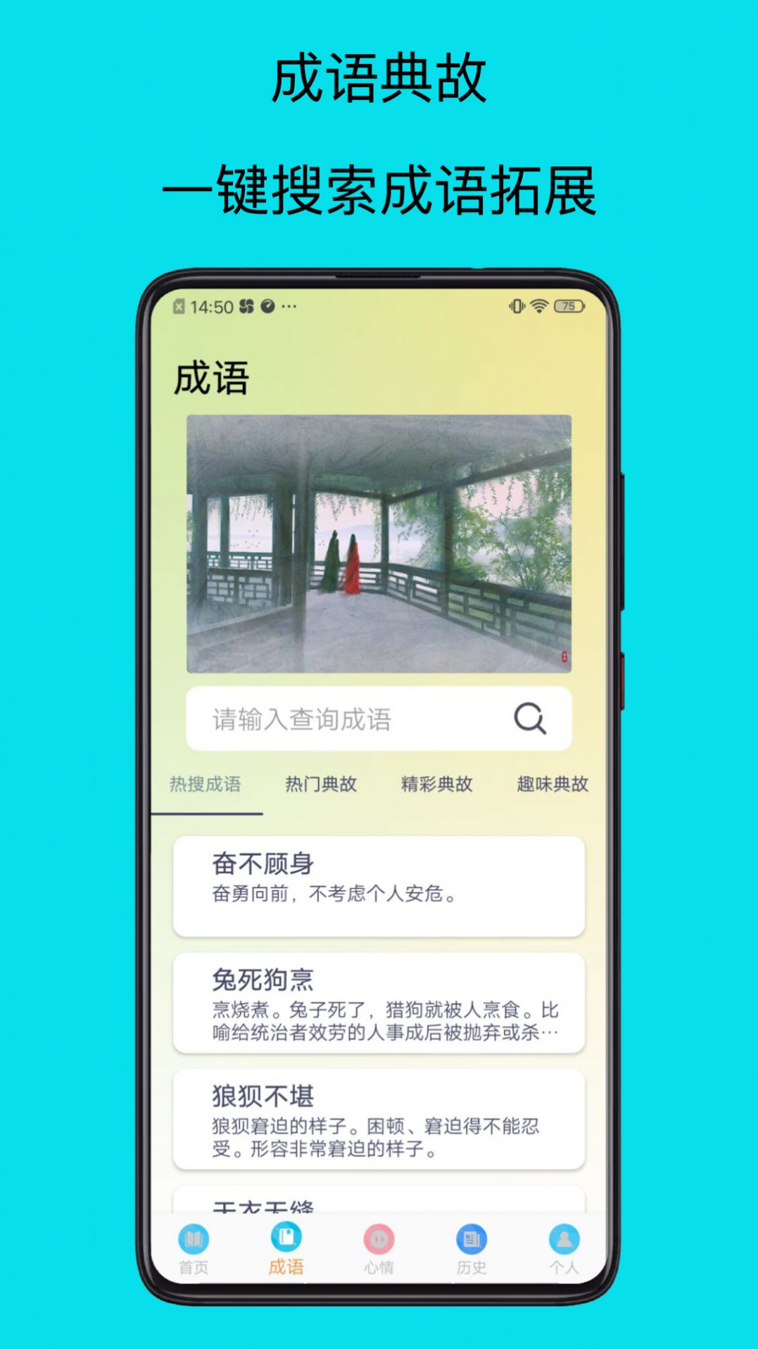 速迈通电子书阅读器app图3