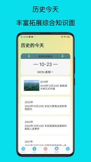 速迈通电子书阅读器app最新版图片1