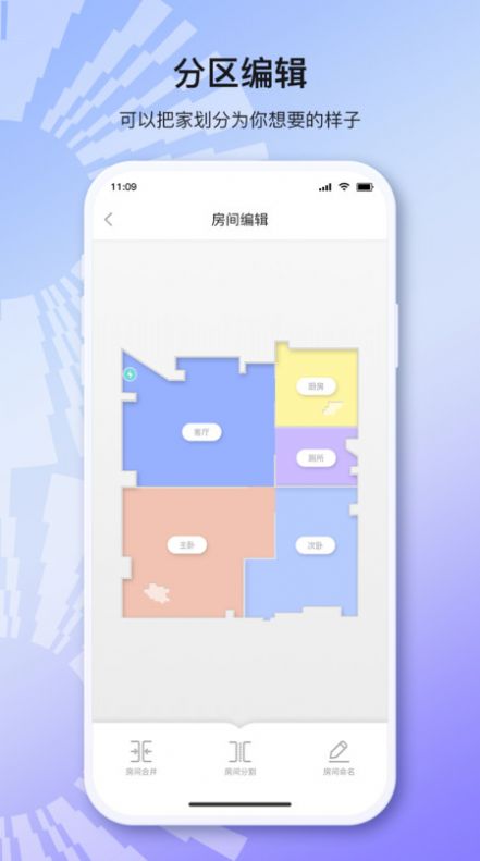 INXNI home app图3