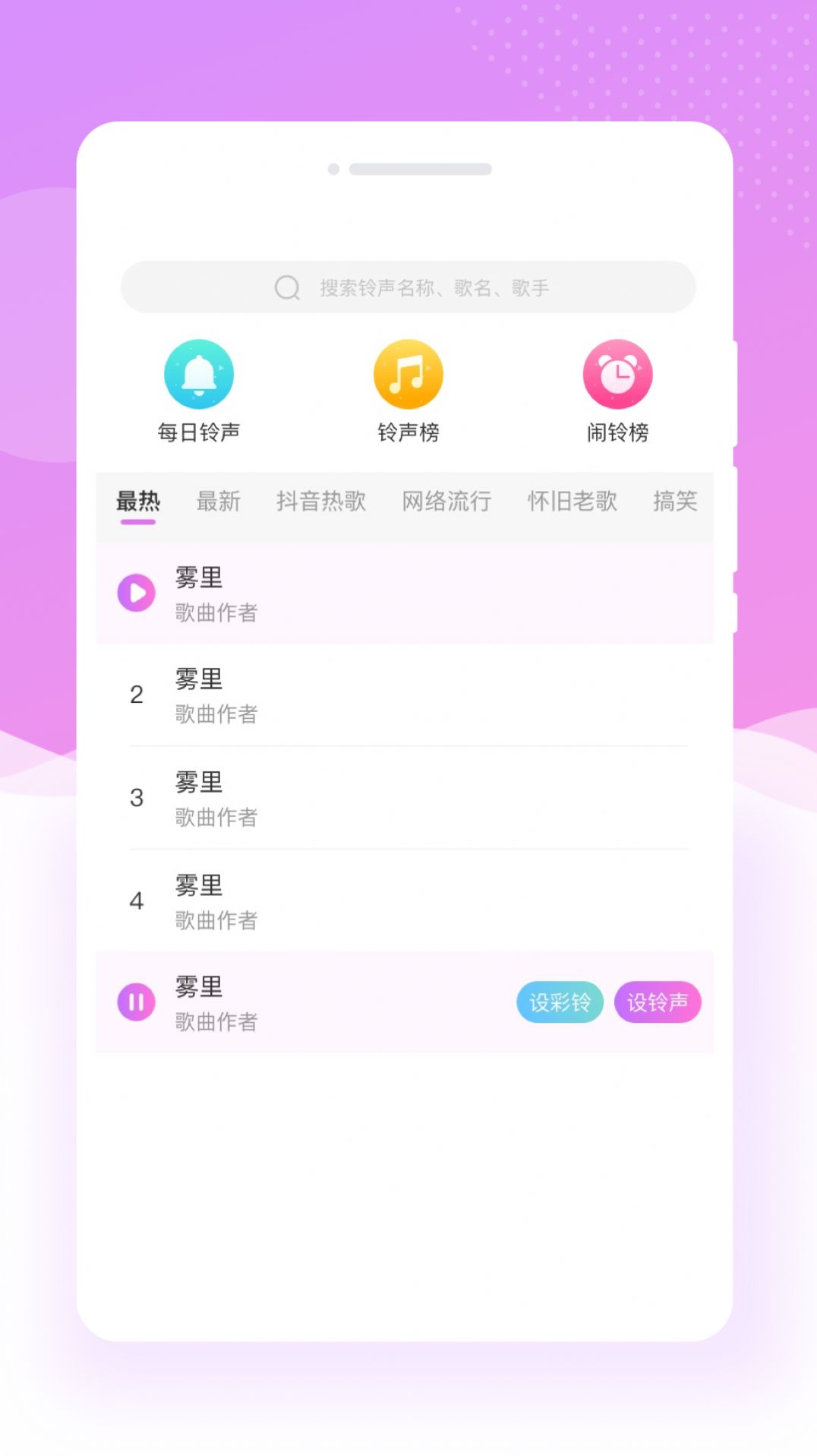 美斯相机app图1