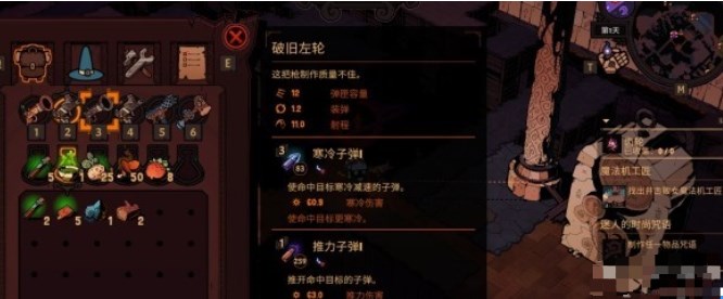 荒野枪巫武器推荐  最强武器是哪个[多图]