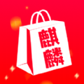 麒麟电商平台app官方 v2.4.3