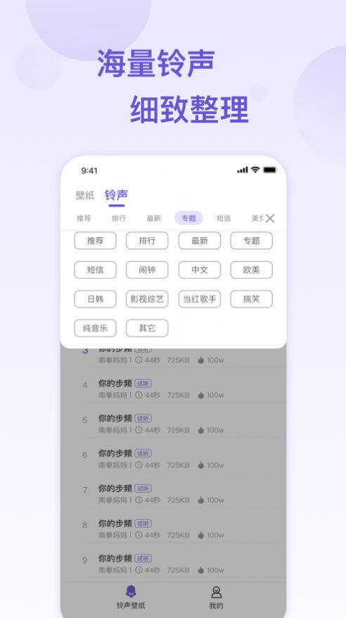 鲨漏助手app图3