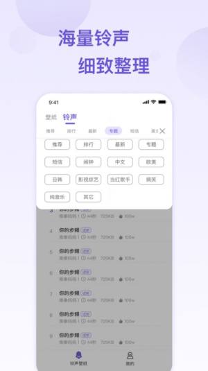 鲨漏助手app图3