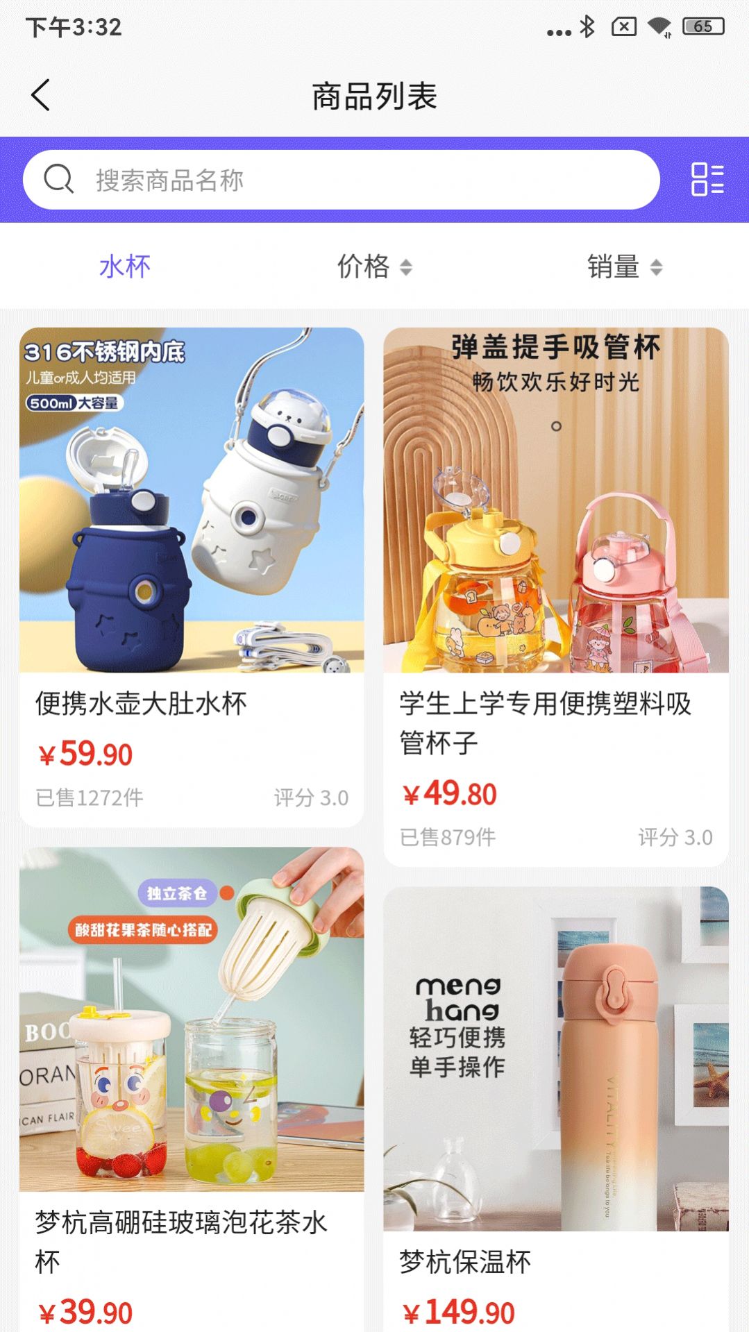 趣购优选app图3