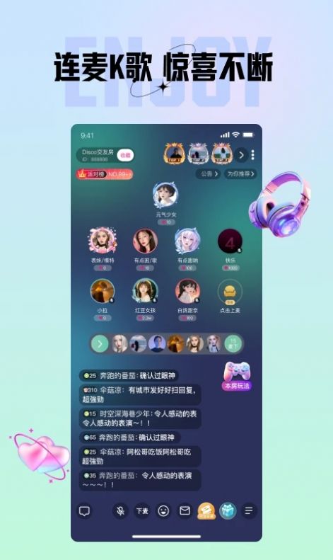 咪鸭app图1