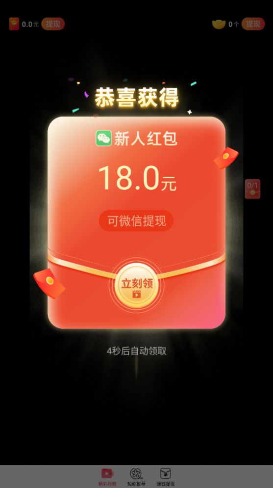 千忆剧场app图3