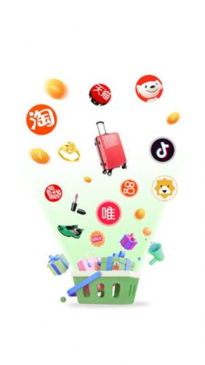 省亿点app官方版图片1