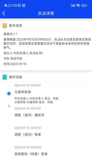 卡铺文书助手下载app手机版图片1